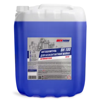 Автошампунь BIVHIM BH-100 20кг