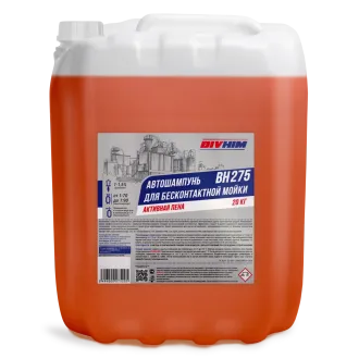 Автошампунь BIVHIM BH-275 20кг
