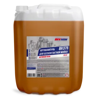 Автошампунь BIVHIM BH-375 20кг