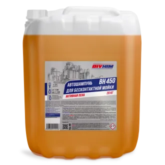 Автошампунь BIVHIM BH-450 20кг