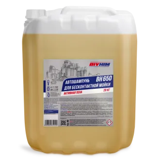 Автошампунь BIVHIM BH-650 20кг
