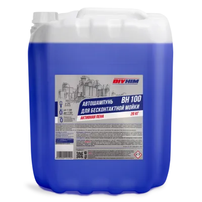 Автошампунь BIVHIM BH-100 20кг