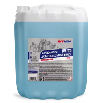Автошампунь BIVHIM BH-125 20кг