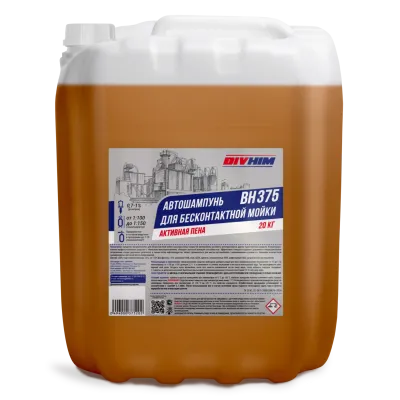 Автошампунь BIVHIM BH-375 20кг