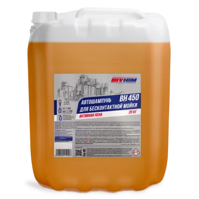 Автошампунь BIVHIM BH-450 20кг