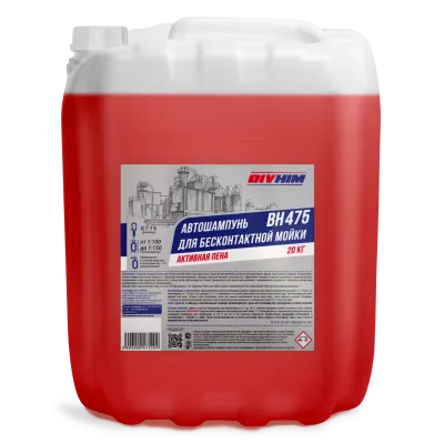 Автошампунь BIVHIM BH-475 20кг