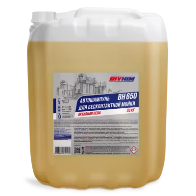 Автошампунь BIVHIM BH-650 20кг