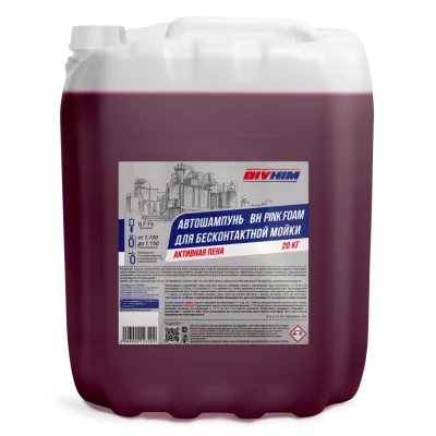 Автошампунь BIVHIM PINK FOAM 20кг
