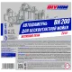 Автошампунь BIVHIM BH-200 20кг этикетка