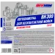 Автошампунь BIVHIM BH-300 20кг этикетка