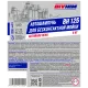 Автошампунь BIVHIM BH-125 5кг этикетка