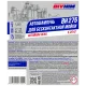 Автошампунь BIVHIM BH-275 5кг этикетка