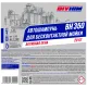 Автошампунь BIVHIM BH-350 20кг этикетка