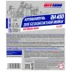 Автошампунь BIVHIM BH-400 5кг этикетка